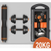 Купить Гантель  FED 20 кг чорная FED-8007 (AN) в Киеве - фото №1